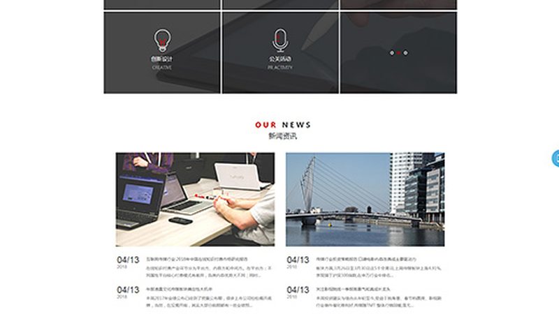 媒介投放面试问题：如何精准把握行业脉搏？**
