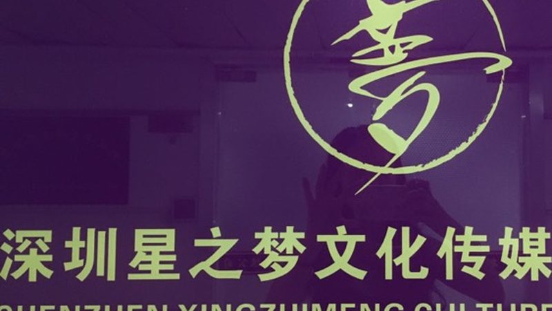 三维动画制作：揭秘报价背后的考量因素