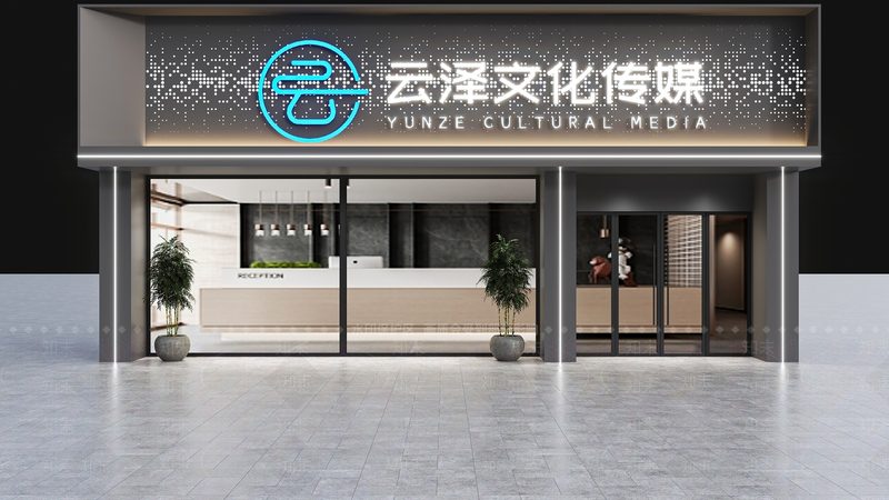新手开会议策划公司：从零到一的关键步骤