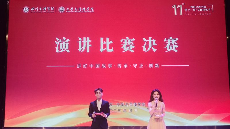 传媒公司团队搭建方案